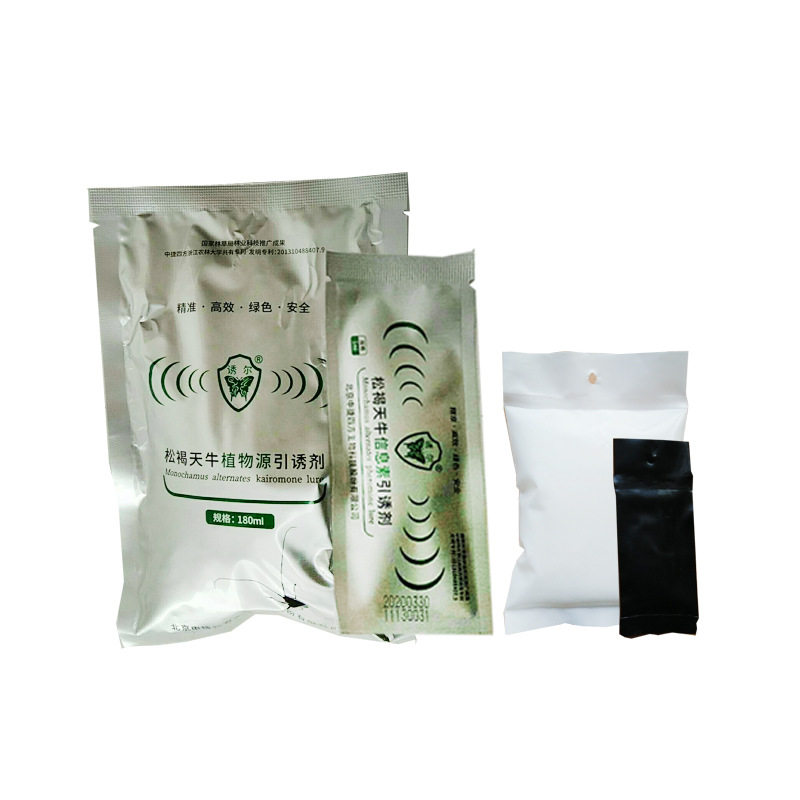 松褐天牛松墨天牛诱芯