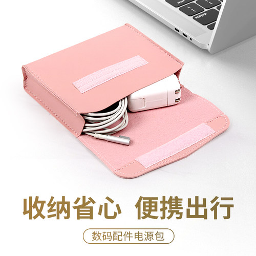 电脑适配器macbook耳机盒收纳袋