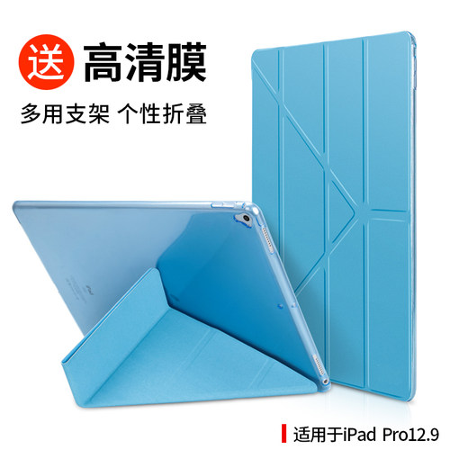 苹果平板电脑ipad129一代超薄