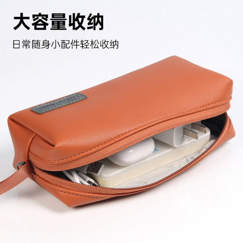 笔记本适配器鼠标收纳包