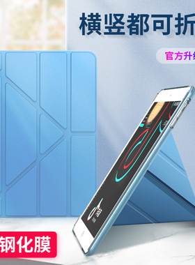 aipaid平板保护壳适用2021苹果iap8保护套iPad9智能21款10.2寸五八六七九air3防弯第4/5/6/7代a2602/2197壳