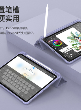 ipadmini2保护套ipaid平板1适用苹果迷你4套带笔槽3防摔5硅胶a1432壳