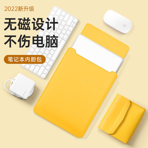 适用MacBook内胆包无磁