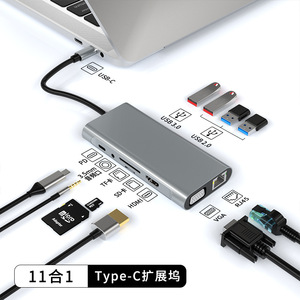 网线转接口typec转以太网口转换器扩展tpc转hdmi-VGA投屏多接口笔记本电脑平板手机USB分线器U盘转接头拓展坞