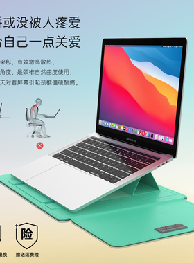 笔记本内胆包适用苹果Macbook13.3寸air小新matebook14收纳包超普数码专营店支架2022新款pro15mac套