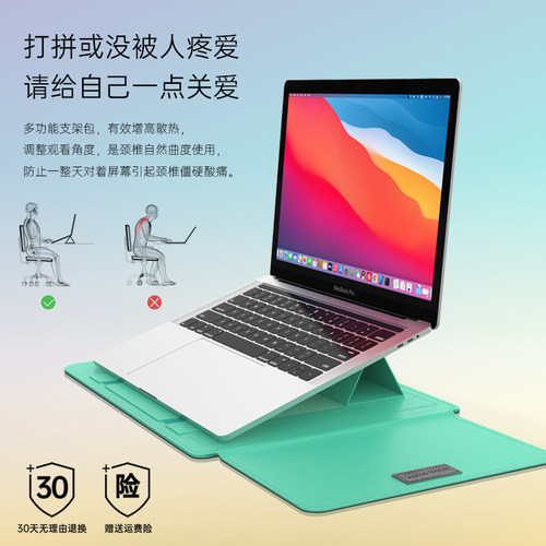 MacBook13.3内胆包苹果电脑包