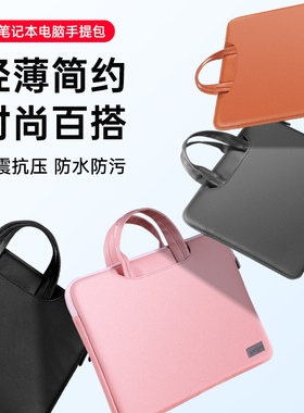 适用联想13.3小新pro16手提电脑包Thinkpad 14yaga13单肩斜跨内胆air15寸笔记本15.6寸IdeaPad加厚保护套男女