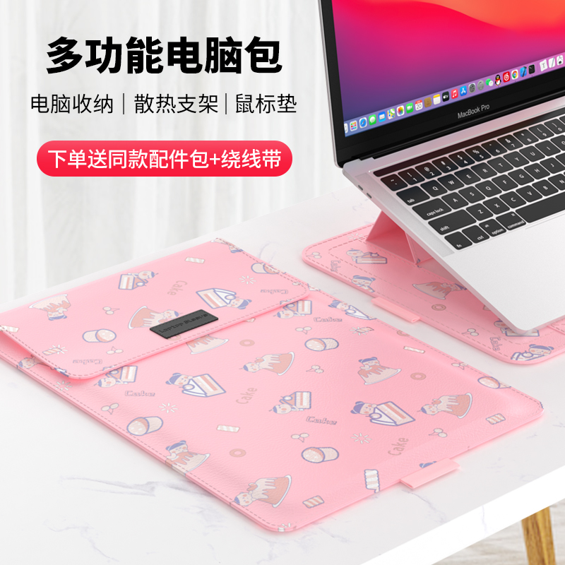 电脑包女14寸可爱2022新款适用联想苹果macbook15.6寸小新Pro13笔记本内胆包卡通