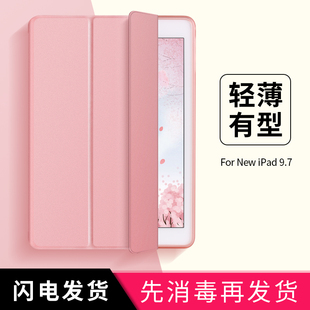 4硅胶ipd6迷你1超薄7 ipadmini2保护套air3适用苹果2019平板Pro10.5 8壳5三折2018款 9.7英寸2020第八代10.2寸