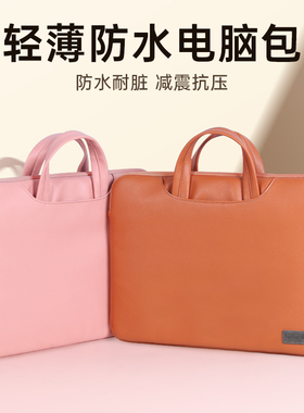 适用华为联想yoga小新Pro14寸matebook14电脑包女d15.6笔记本air13保护套XPRO内胆包2022款防震book16s手提包