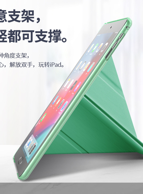 apid8平板电脑air4外套2020ipad pro11寸保护壳5透明mini2适用苹果6/7套