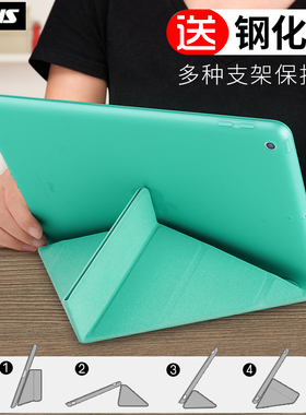 iPadair保护壳mini1迷你2/3/4适用2017/2018苹果Pro11平板6电脑10.2寸硅胶第5五7/8九9/10代a1822/2602保护套