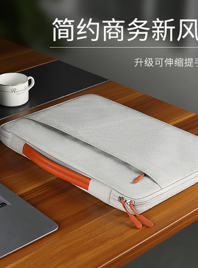 MacBook电脑包女air13笔记本手提15点6适用a1466联想pro14英寸苹果12寸内胆2021高级感15.4防摔防震mac13.3包