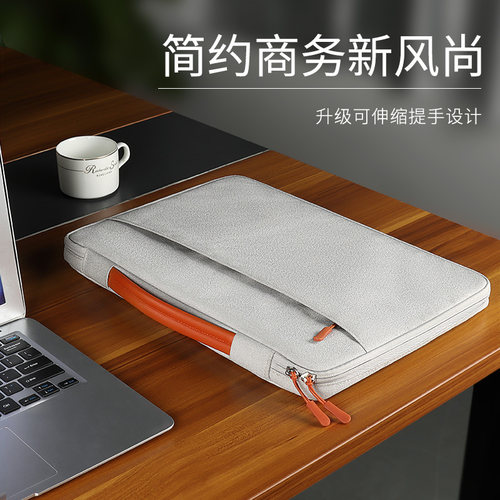 MacBook笔记本电脑包13.3内胆包