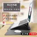 电脑包女小新Pro14寸笔记本air15点6内胆包MateBook13s支架适用华为e联想Macbook苹果Mac16M1保护套 2024新款