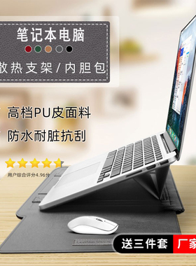 2024新款电脑包女小新Pro14寸笔记本air15点6内胆包MateBook13s支架适用华为e联想Macbook苹果Mac16M1保护套