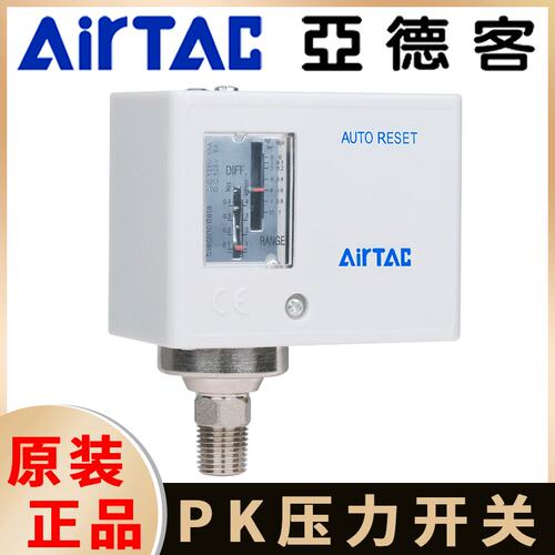 亚德客压力开关PK510空气