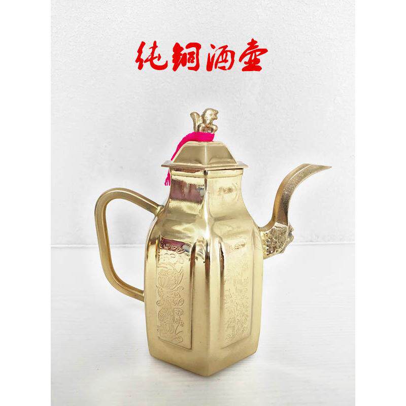 纯黄铜酒壶家用铜壶酒杯套装壶婚庆嫁妆供佛供奉用品家具摆件包邮