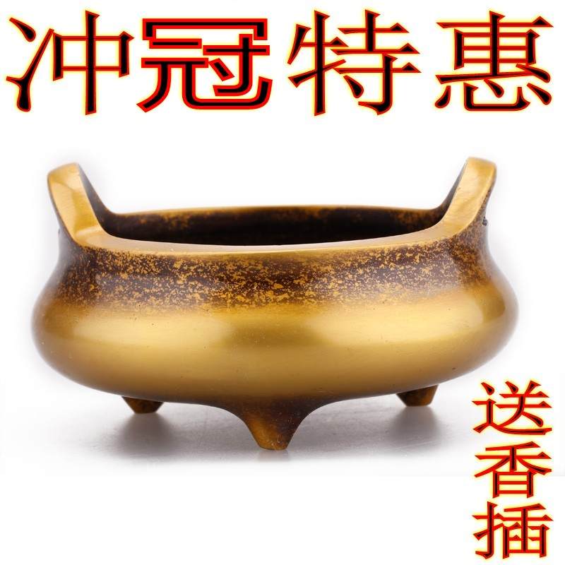 包邮黄铜紫铜纯铜香炉仿古大明宣香薰炉