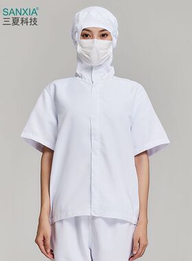 白色食品厂工作服中央厨房生产加工工服男女防静电短袖连帽防护服