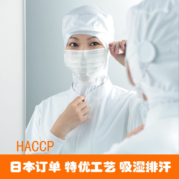 Tenue de travail en polyester - Ref 1911595 Image 1