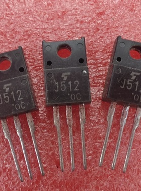 2SJ512/J512场效应MOSFET管5A 250V三极管J512封装直插TO-220F