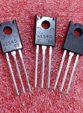 2SA1540/A1540三极管功率晶体管（原装全新三洋）TO126 200V 0.1A