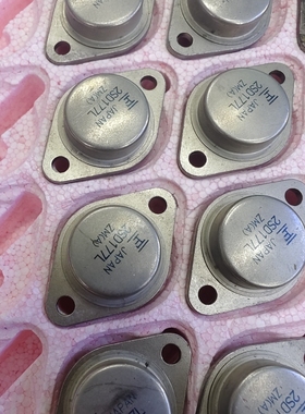 2SD177/D177 金封三极管,大功率管TO-3 O铁壳铁帽管