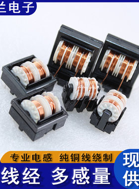 ET28共模电感电感线圈滤波器