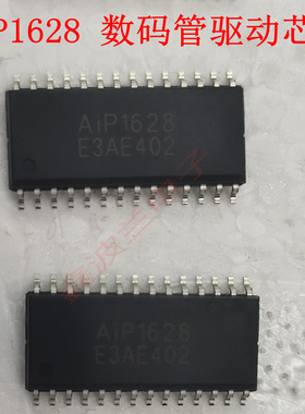 AIP1628芯片IC 贴片 数码管驱动芯片