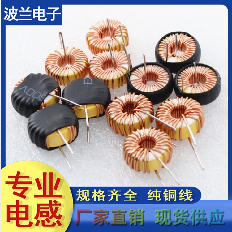 4426磁环电源滤波器电感线圈