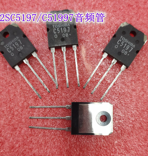 音频功放C5197三极管大功率管