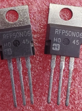 RFP50N06/P50N06场效应管，功率MOS管50A 60V三极管直插TO-220