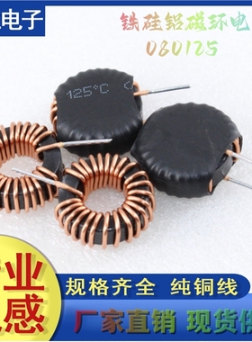 080125铁硅铝磁环电感47UH 1.0线 20MM大电流环形滤波电感器线圈