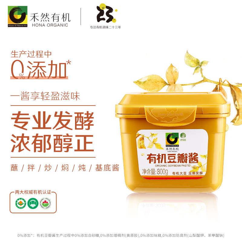 禾然有机豆瓣酱800g黄豆原酿家用
