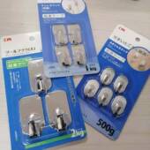 KM不锈钢强力粘胶无痕挂钩创意小物件置物墙壁粘钩钥匙挂