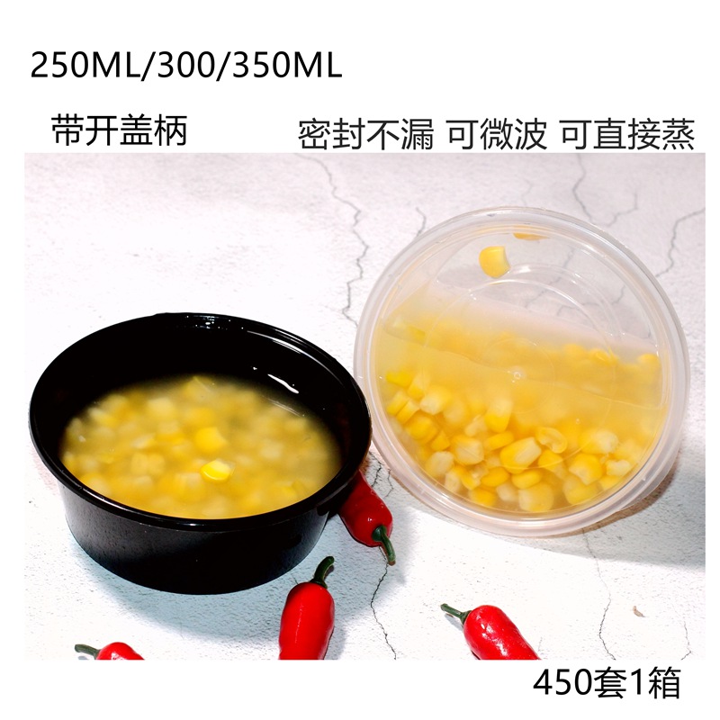 一次性加厚蒸菜双皮奶烧仙草小碗