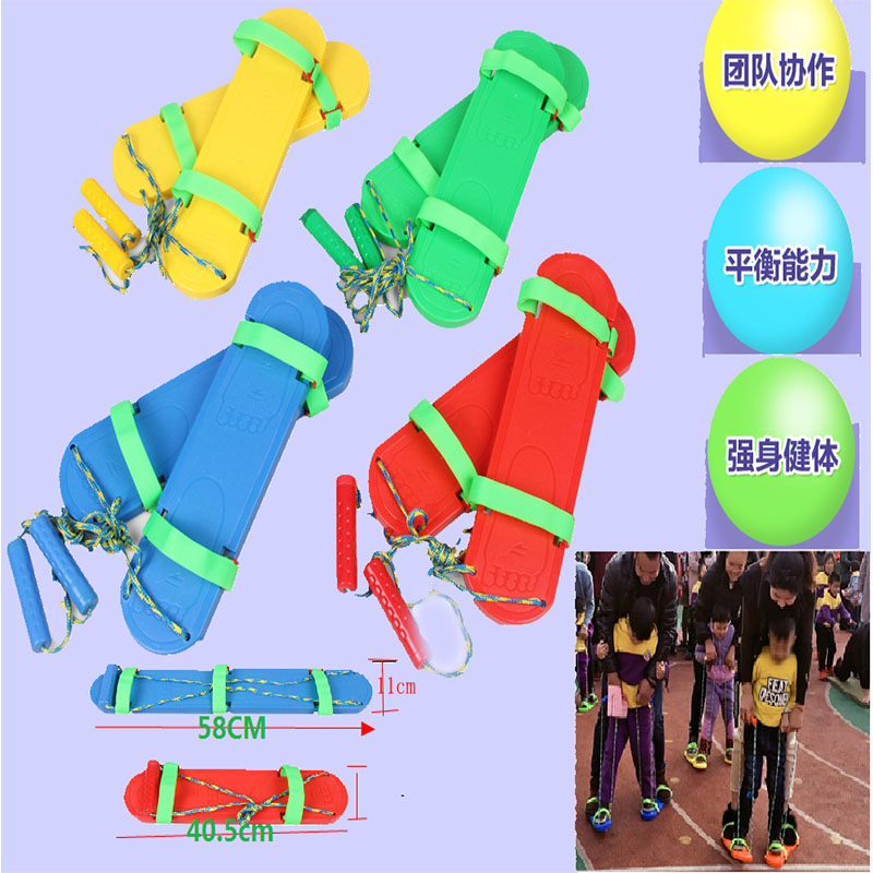 儿童感统平衡运动道具幼儿园亲子户外自制体育玩具器械团队协力板