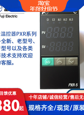 FUJI富士温控表PXR5TCY1-FW000-C温度控制器/温控仪