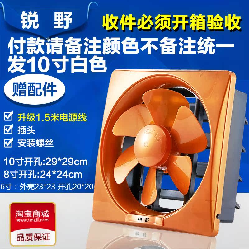 ventilating fan Kitchen Fume 8 10 Louver Window exhaust fan Ventilator TOILET Exhaust Fanin the Electrical life , Other home appliances , Ventilator/Fan  category - from Buy2taobao.com to provide professional Taobao agent buy service
