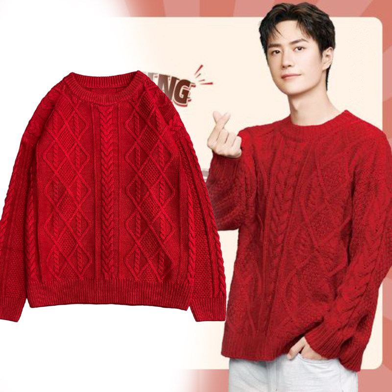 王一博同款毛衣红色麻花秋冬新款宽松慵懒风外穿套头加厚针织上衣