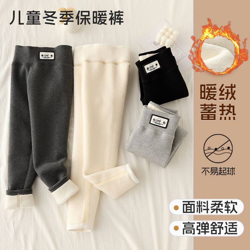 女童童裤加绒冬季保暖裤a类儿童打底裤深冬中小童一体保暖打底裤