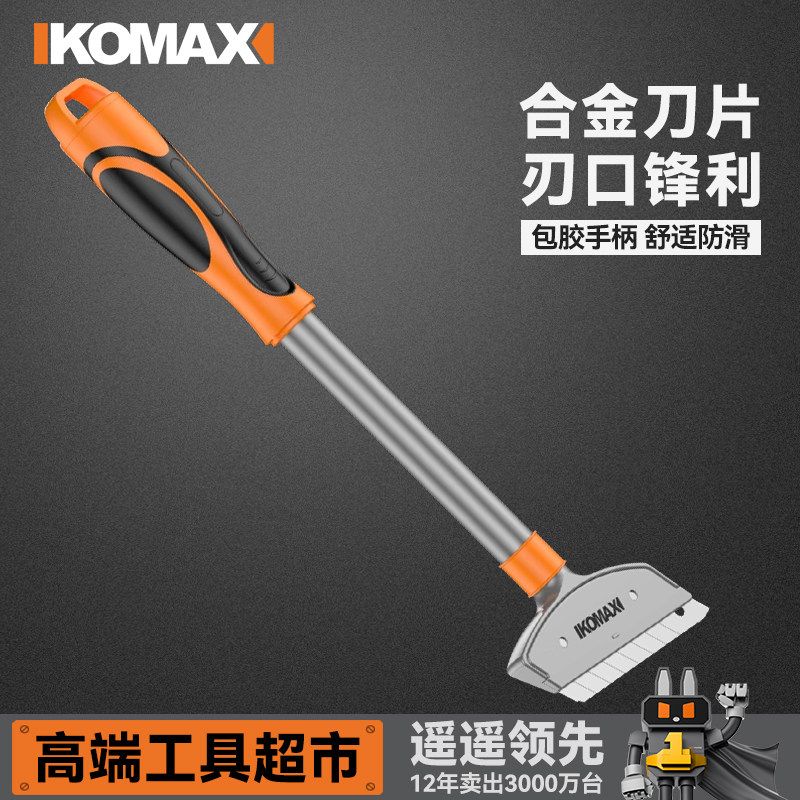 德国进口日本美缝铲刀清洁刀铲墙皮神器玻璃除胶小铲子厨房油烟机