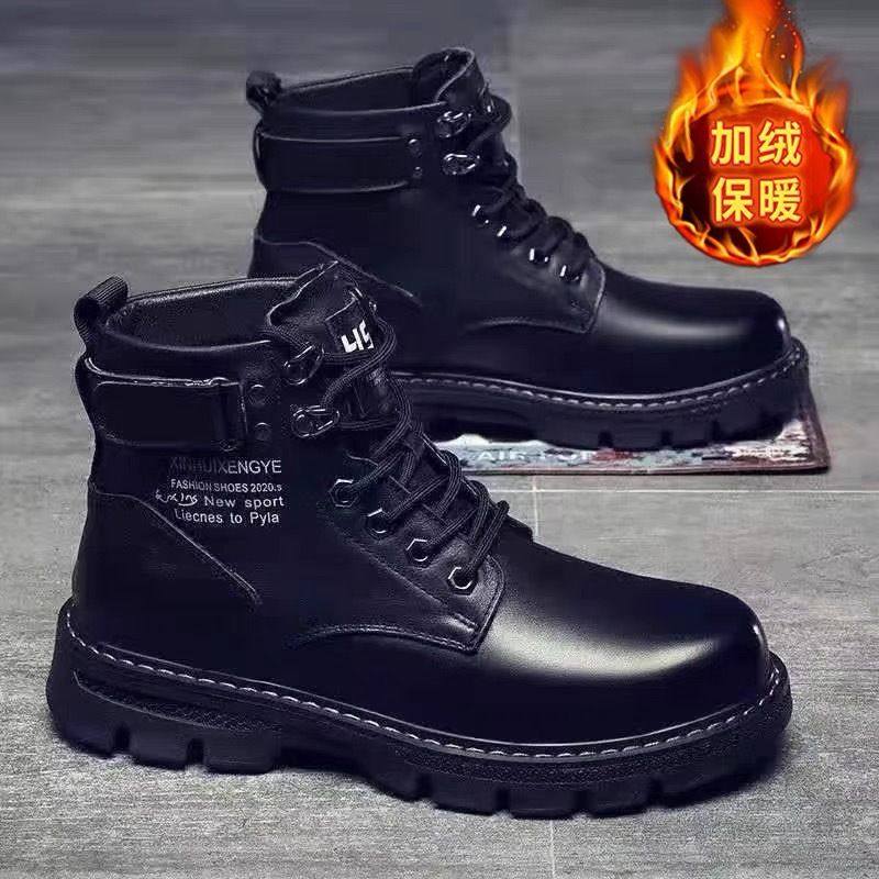男鞋冬季加绒高帮马丁靴男韩版百搭加厚保暖棉鞋厚底休闲短靴皮靴,女鞋,马丁靴,淘宝优惠券,粉丝福利购,淘宝优惠卷