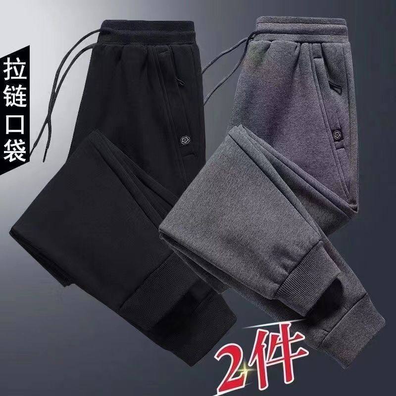 冬季加绒运动裤小脚休闲裤子摆地摊口袋有拉链大码宽松束脚男卫裤,男装,卫裤,淘宝优惠券,粉丝福利购,淘宝优惠卷