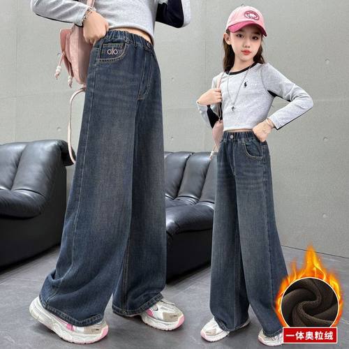 女童牛仔裤秋冬2025新款儿童直筒长裤宽松显瘦中大童洋气阔腿裤子