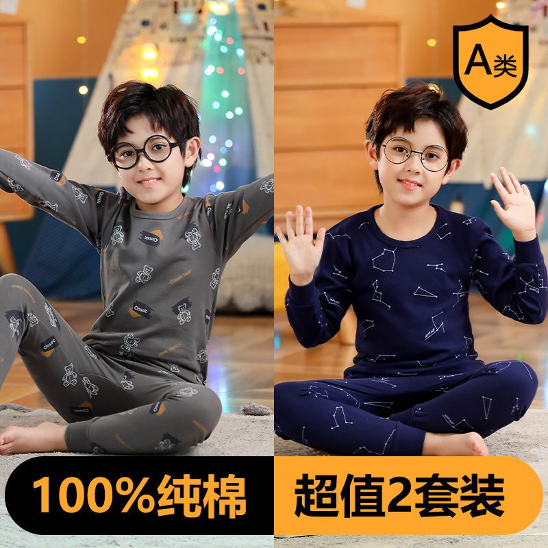 100纯棉青少年男生男童秋衣秋裤套装毛衫儿童内衣睡衣冬男孩小童