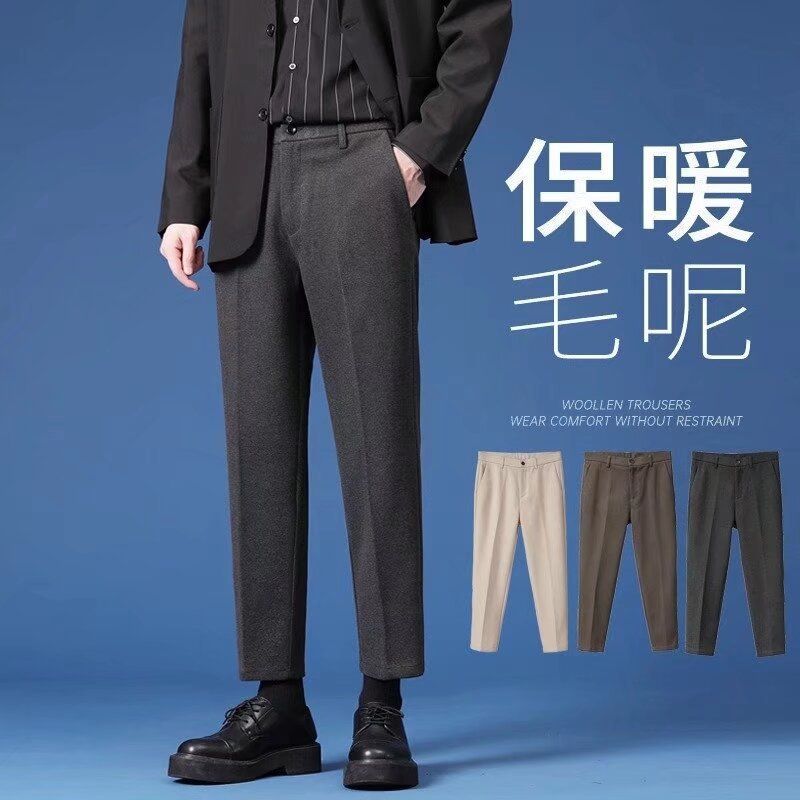 轻熟风毛呢西裤男秋冬季新款韩版休闲直筒九分商务呢子小西装裤潮