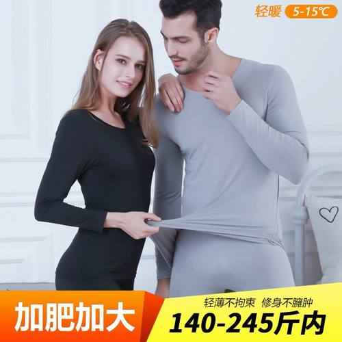 新款加肥加大男保暖内衣套装女士大码秋衣秋裤打底胖MM棉毛衫