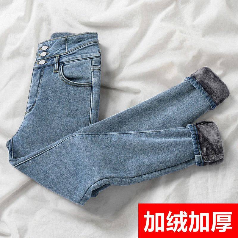 加绒牛仔裤女宽松高腰显瘦秋冬新款外穿百搭直筒弹力小脚铅笔